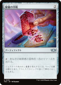 }WbNUMUO TDC JP 0105 V̈ ({ AR) ^L[F^  (MTG)