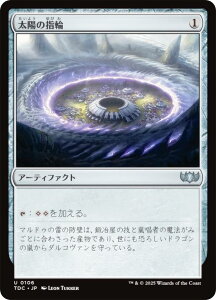 }WbNUMUO TDC JP 0106 z̎w ({ AR) ^L[F^  (MTG)