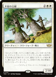 }WbNUMUO TDC JP 0121 šÎ ({ A) ^L[F^  (MTG)