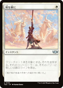 }WbNUMUO TDC JP 0134 L ({ AR) ^L[F^  (MTG)