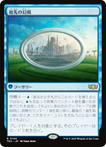 }WbNUMUO TDC JP 0144 č ({ A) ^L[F^  (MTG)