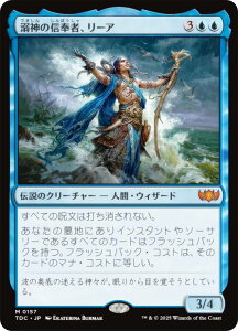 }WbNUMUO TDC JP 0157 M_̐MҁA[A ({ _bA) ^L[F^  (MTG)