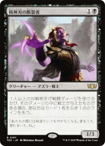 }WbNUMUO TDC JP 0187 _n̒f ({ A) ^L[F^  (MTG)