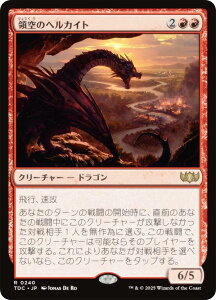 }WbNUMUO TDC JP 0240 ̋̃wJCg ({ A) ^L[F^  (MTG)