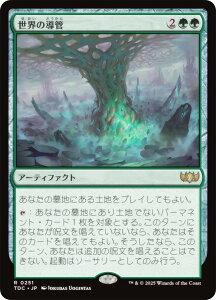 }WbNUMUO TDC JP 0251 E̓ ({ A) ^L[F^  (MTG)