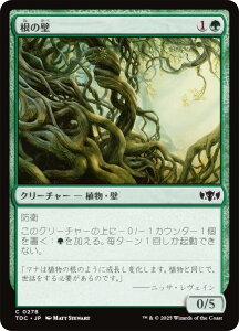 }WbNUMUO TDC JP 0278 ̕ ({ R) ^L[F^  (MTG)