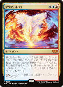 }WbNUMUO TDC JP 0296 }O}EIpX ({ _bA) ^L[F^  (MTG)