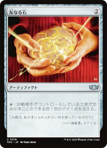 }WbNUMUO TDC JP 0318 FȂ ({ AR) ^L[F^  (MTG)