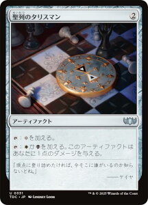 }WbNUMUO TDC JP 0331 ̃^X} ({ AR) ^L[F^  (MTG)