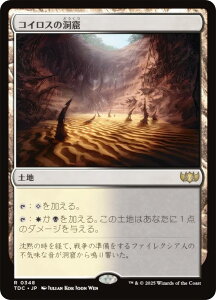 }WbNUMUO TDC JP 0348 RCX̓A ({ A) ^L[F^  (MTG)