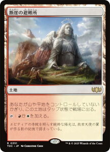 }WbNUMUO TDC JP 0351 fR̔ ({ A) ^L[F^  (MTG)