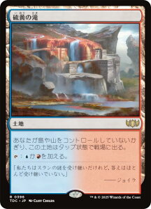 }WbNUMUO TDC JP 0396 ̑ ({ A) ^L[F^  (MTG)