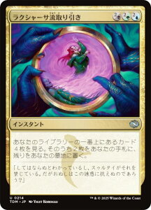 }WbNUMUO TDM JP 0214 NV[T ({ AR) ^L[F^ (MTG)