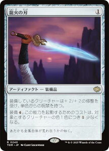 }WbNUMUO TDM JP 0240 ΂̐n ({ A) ^L[F^ (MTG)