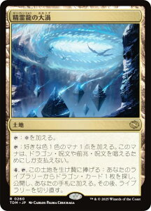 }WbNUMUO TDM JP 0260 열̑Q ({ A) ^L[F^ (MTG)