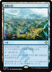 }WbNUMUO TDM JP 0261 N̑ ({ A) ^L[F^ (MTG)