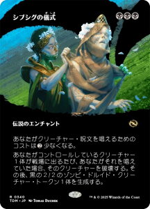 y{[_[XŁz}WbNUMUO TDM JP 0340 VuVŐV ({ A) ^L[F^ (MTG)