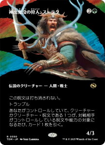 y{[_[XŁz}WbNUMUO TDM JP 0350 _oSv̎lAX[N ({ A) ^L[F^ (MTG)