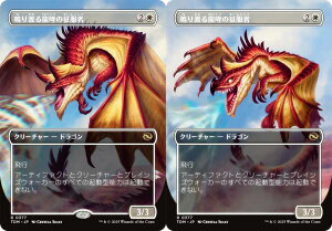 y{[_[XŁz}WbNUMUO TDM JP 0377 n间K̐ ({ A) ^L[F^ (MTG)