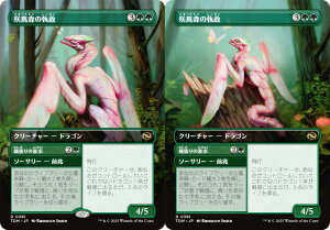 y{[_[XŁz}WbNUMUO TDM JP 0381 ӐX̎ ({ A) ^L[F^ (MTG)