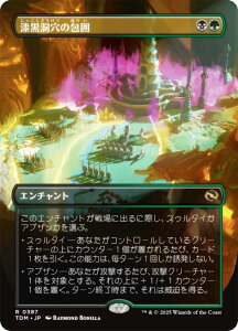 y{[_[XŁz}WbNUMUO TDM JP 0387 ̕ ({ A) ^L[F^ (MTG)