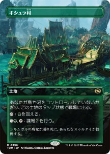 y{[_[XŁz}WbNUMUO TDM JP 0396 LV ({ A) ^L[F^ (MTG)