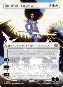 y{[_[XŁz}WbNUMUO TDM JP 0398 ̓ҁAGYyX ({ _bA) ^L[F^ (MTG)