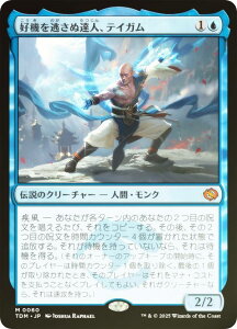 yFOILz}WbNUMUO TDM JP 0060 D@𓦂ʒBlAeCK ({ _bA) ^L[F^ (MTG)