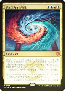 yFOILz}WbNUMUO TDM JP 0196 WFXJČ[ ({ _bA) ^L[F^ (MTG)