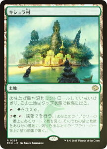 yFOILz}WbNUMUO TDM JP 0259 LV ({ A) ^L[F^ (MTG)