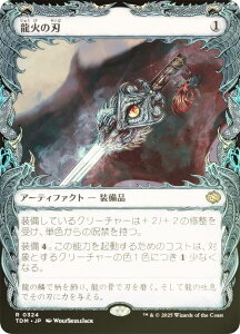 yFOIL/V[P[XŁz}WbNUMUO TDM JP 0324 ΂̐n ({ A) ^L[F^ (MTG)