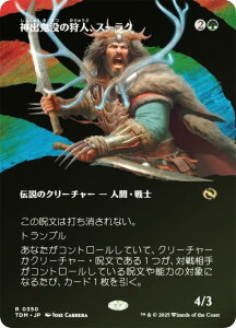 yFOIL/{[_[XŁz}WbNUMUO TDM JP 0350 _oSv̎lAX[N ({ A) ^L[F^ (MTG)