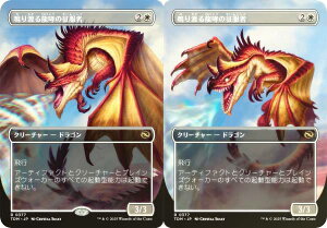 yFOIL/{[_[XŁz}WbNUMUO TDM JP 0377 n间K̐ ({ A) ^L[F^ (MTG)