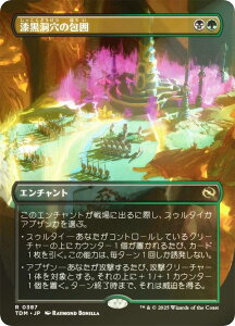 yFOIL/{[_[XŁz}WbNUMUO TDM JP 0387 ̕ ({ A) ^L[F^ (MTG)