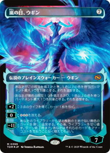 yFOIL/V[P[XŁz}WbNUMUO TDM JP 0399 ̖ځAEM ({ _bA) ^L[F^ (MTG)