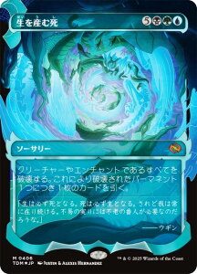 yFOIL/V[P[XŁz}WbNUMUO TDM JP 0406 Yގ ({ _bA) ^L[F^ (MTG)