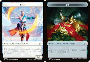 yʎdlz}WbNUMUO TDM JP T 0003/0016 N /  ({ g[N) ^L[F^ (MTG)