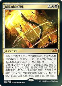 yFOILz}WbNUMUO NEO JP 237 ̎ȍW ({ _bA) _́FP鐢E yroBOX̋ʂȂz