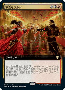 }WbNUMUO VOC JP 068 sgȃc ({ A) CjXg[h ^ǧ_ 