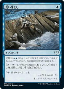 }WbNUMUO VOW JP 087 􂢗Ƃ ({ AR) CjXg[hF^ǧ_ yroBOX̋ʂȂz