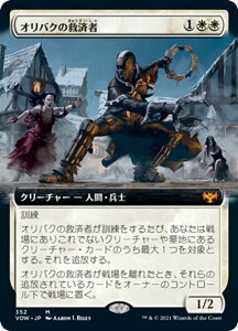 }WbNUMUO VOW JP 352 IoN̋~ώ ({ _bA) CjXg[hF^ǧ_yroBOX̋ʂȂz