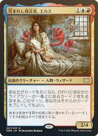 【FOIL】マジックザギャザリング VOW JP 237 苛まれし預言者、エルス (日本語版 レア) イニストラード：真紅の契り 【排出BOXの区別なし】