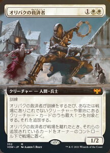 yFOILz}WbNUMUO VOW JP 352 IoN̋~ώ ({ _bA) CjXg[hF^ǧ_yroBOX̋ʂȂz