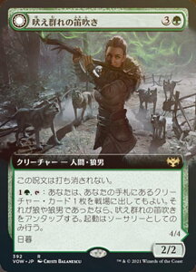 yFOILz}WbNUMUO VOW JP 392 iQ̓J / 쐶̉̂i ({ A) CjXg[hF^ǧ_yroBOX̋ʂȂz