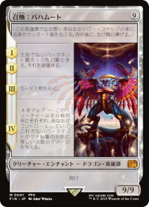 �}�W�b�N�U�M���U�����O FIN JP 0001 �����F�o�n���[�g (���{��� �_�b���A) FINAL FANTASY �t�@�C�i���t�@���^�W�[ (MTG)