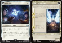 楽天市場】mtg 宝珠の通販