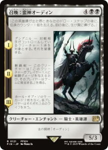 }WbNUMUO FIN JP 0121 Fؐ_I[fB ({ A) FINAL FANTASY t@Cit@^W[ (MTG)