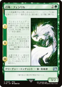 }WbNUMUO FIN JP 0203 FtF ({ AR) FINAL FANTASY t@Cit@^W[ (MTG)