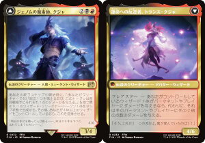 }WbNUMUO FIN JP 0232 WFm̖ptANW / ^ւ̔tҁAgXENW ({ A) FINAL FANTASY t@Cit@^W[ (MTG)