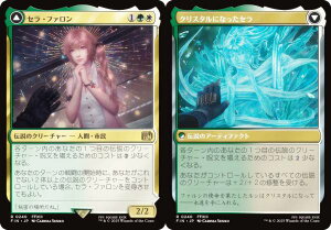 }WbNUMUO FIN JP 0240 ZEt@ / NX^ɂȂZ ({ A) FINAL FANTASY t@Cit@^W[ (MTG)